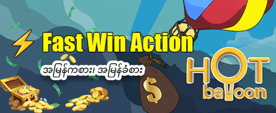 PP6 Slot အခုပဲကစားလိုက်ပါ